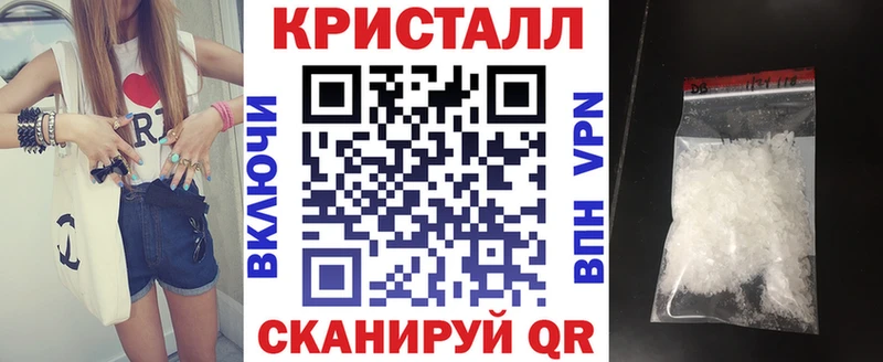 АМФЕТАМИН Premium  Афипский 