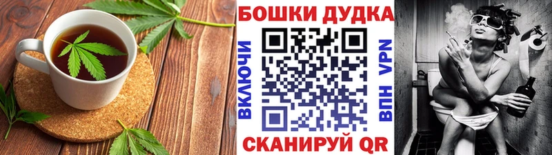 дарнет шоп  Афипский  Cannafood конопля 