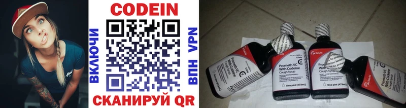 Кодеиновый сироп Lean Purple Drank  hydra онион  Афипский 