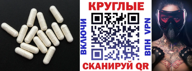 ЭКСТАЗИ VHQ  как найти   МЕГА рабочий сайт  Афипский 