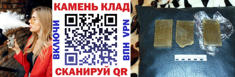 ГАШИШ hashish  закладка  Афипский 