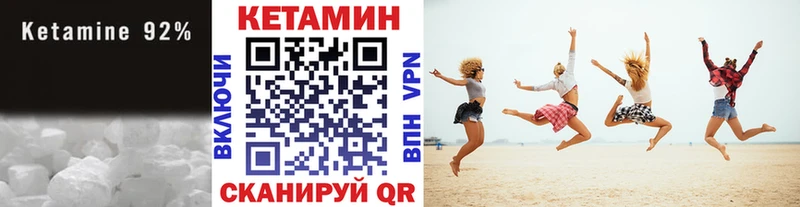КЕТАМИН VHQ Афипский