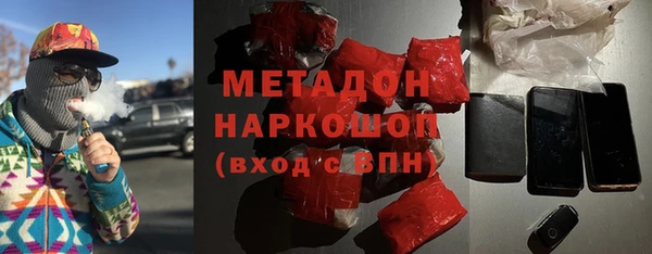 альфа пвп Армянск