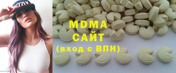 mdma Арсеньев