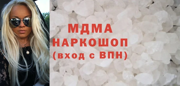 альфа пвп Армянск