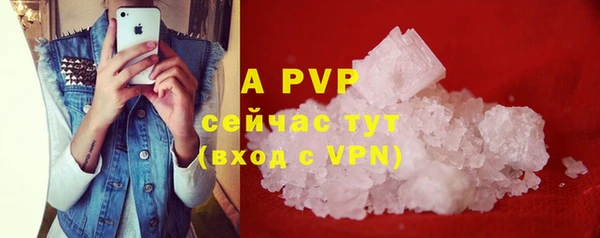 Альфа ПВП Аркадак