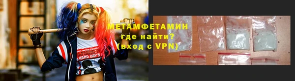 метадон Каменск-Шахтинский