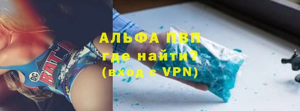 соль курить ск Каменка