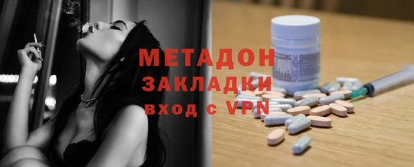 Альфа ПВП Аркадак