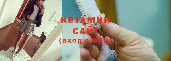 Альфа ПВП Аркадак
