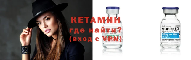 Альфа ПВП Аркадак