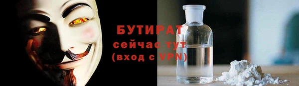 Альфа ПВП Аркадак