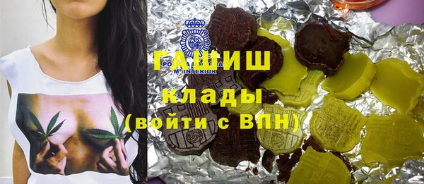 Альфа ПВП Аркадак