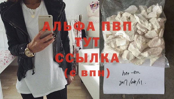 Альфа ПВП Аркадак