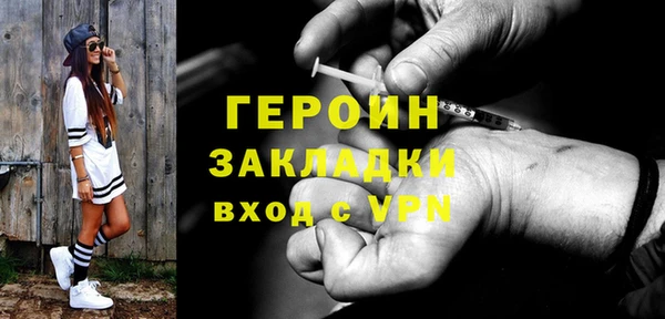 Альфа ПВП Аркадак