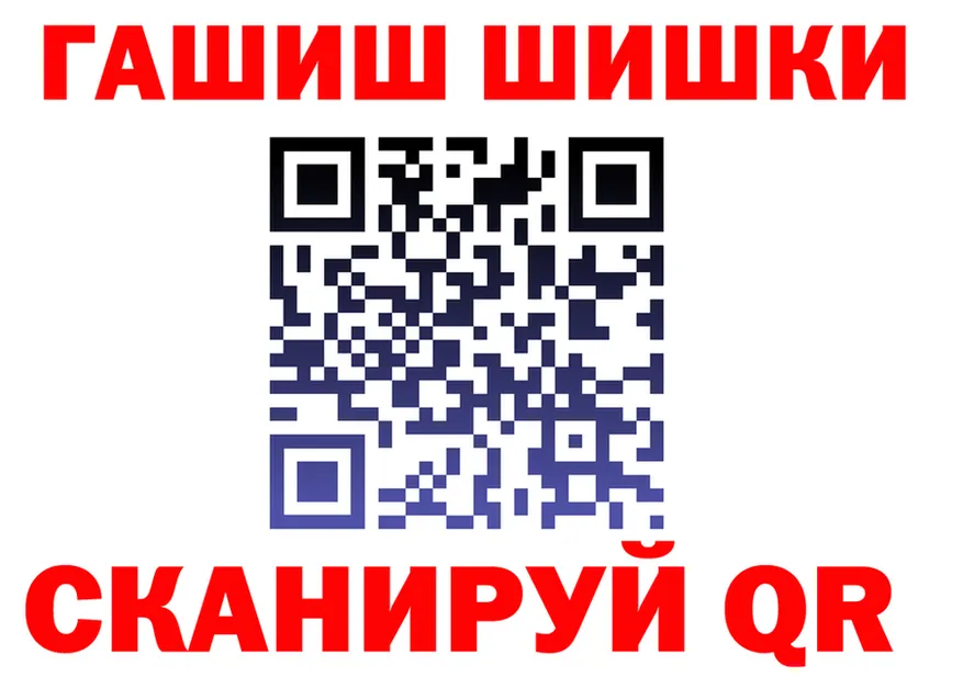 ГАШ VHQ ссылки площадка kraken Афипский