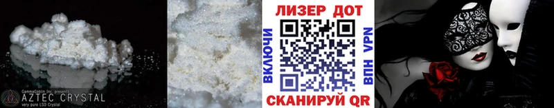 Лсд 25 экстази ecstasy Афипский