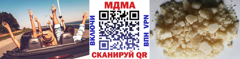 MDMA молли Афипский