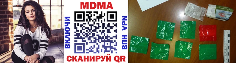 MDMA VHQ  Афипский 