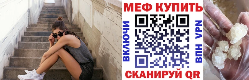 МЕФ мука продажа наркотиков Афипский