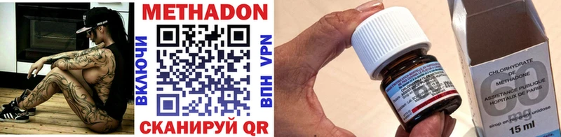 МЕТАДОН VHQ  Афипский 