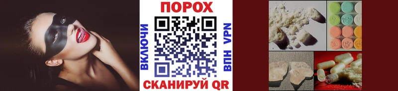 Метамфетамин мет  Афипский 