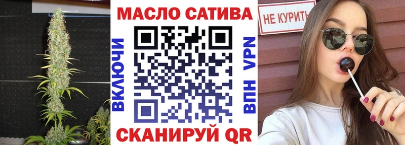 ТГК гашишное масло  Афипский 